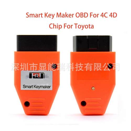 适用于ToyotaSmartKeyMakerfor4Dand4C智能钥匙匹配仪
