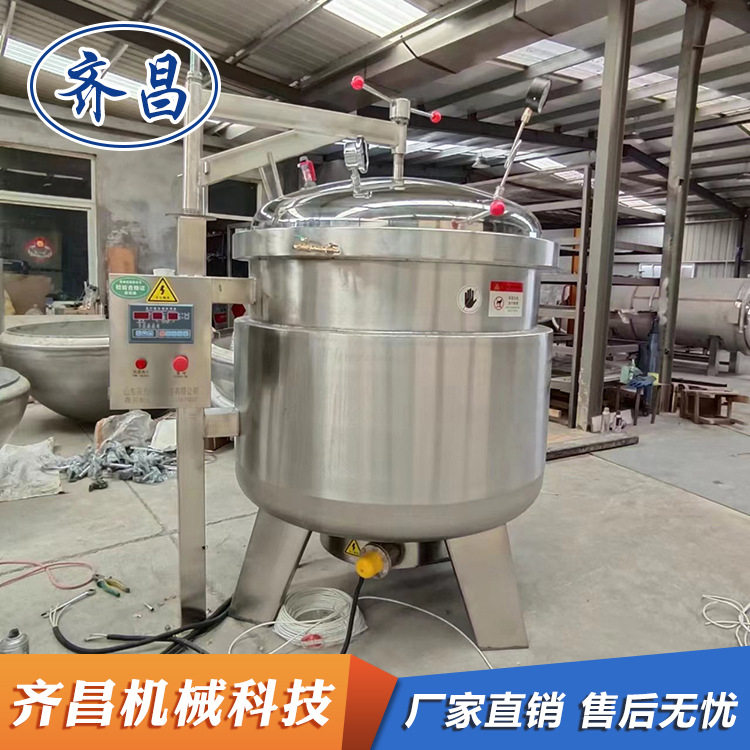 黄豆花生高温蒸煮设备煮牛板筋压力锅五谷杂粮豆类高压蒸锅厂家