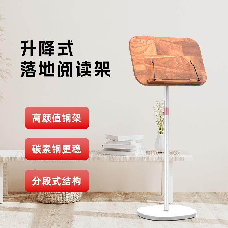 实木落地阅读书架看书架可升降调节琴谱平板学生儿童阅读架看书架,纺织面料/辅料/配套,纺织机械配件,淘宝优惠券,粉丝福利购,淘宝优惠卷