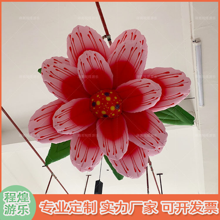 充气卡通夜店酒吧悬挂彩色发光花朵气模丛林昆虫主题舞台装饰美陈