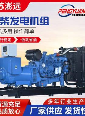 广西玉柴机器24/30KW柴油发电机组YC2115D/YC2115ZD玉柴发电机