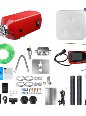 CEROSHFCC5KW红色驻车分体式车载空气加热器柴油暖风机