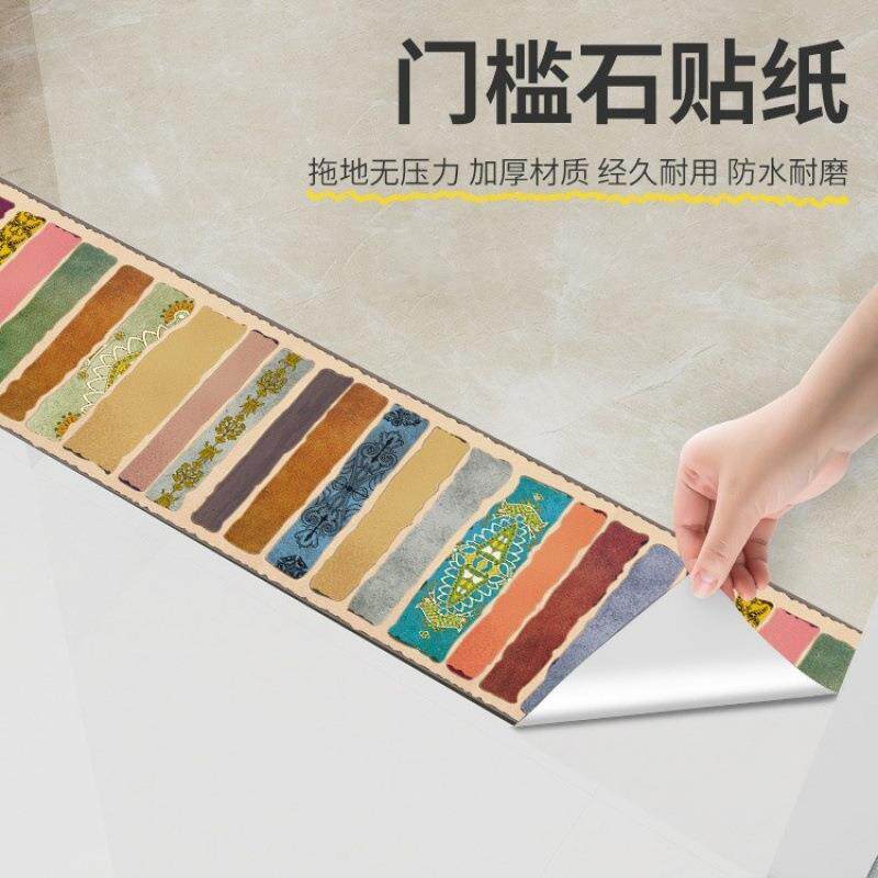 卫生间过门石地贴自粘遮丑补洞入户门槛石地板瓷砖贴纸防水墙贴图片