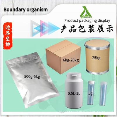酶料解鸡肝粉99%纯鸡肝鸡肝取物提宠物食品原FM-23010源头工厂直