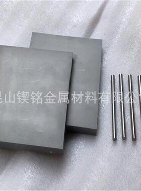 供钢应YT05硬质合ZXX金精磨钨棒钨钢板高硬度高板韧性硬质合金材