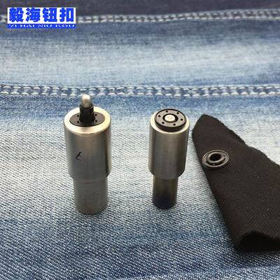 厂YSL装家定做椭圆形鸡眼扣模钉具磨具打扣纽扣安工具气眼扣模具