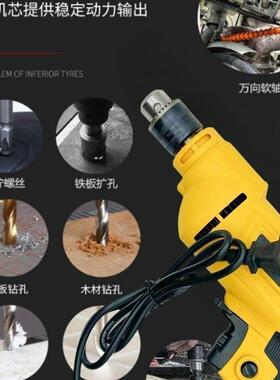 新款手电电钻大厂功率多功手枪钻有线插XPZ电钻电动螺丝刀转能工