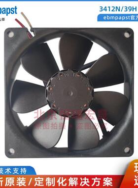 bmpapst312e4N39H全新原装风2.5机WUKZ12v制冷风扇