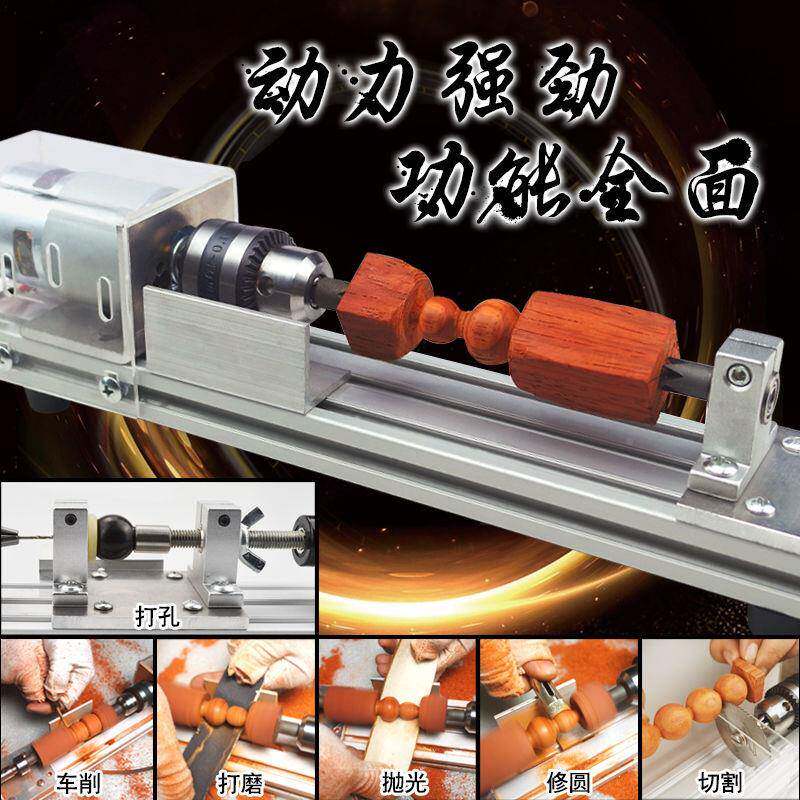 家机用床微型小车佛珠打磨抛光车珠圆珠迷你多功能工682机床木漂