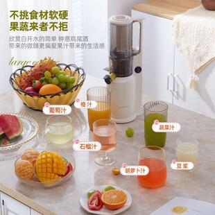 口惠妈原汁机大果径家用渣汁分离水果小型全69015自动多能榨汁机