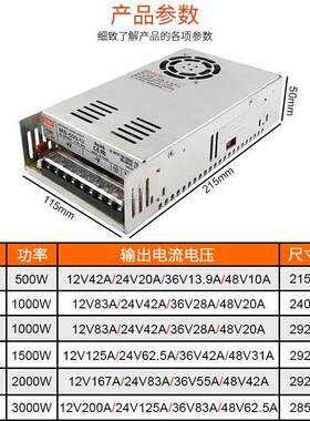 大率开关功电源S-100MS-500W-0W电1500W2000W20V交流转24V可调稳