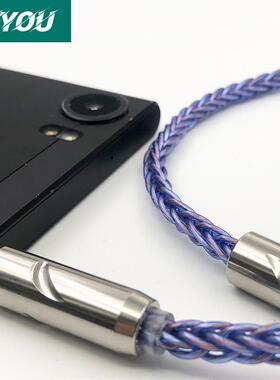 2.50/4.mm平衡URAs0e535/im70/ie8s/ie40/IE90/mmcx涟漪耳机升4级