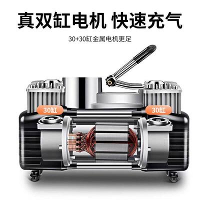 双小轿车便携式汽车胎打气泵12V车缸载轮充气80923泵带气表压厂家