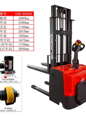 2现货供应CDD025站驾式全电动CDD2025堆车垛全自动叉高车2吨3米堆