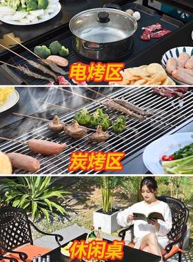 外庭户院桌椅铝烧烤桌电烤露天花园炭烤桌外铝合金餐桌铸椅94341