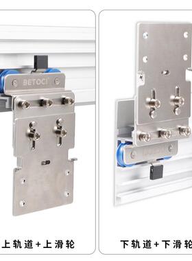 第三按弹单插蝴蝶门五配金件衣轨柜门按压伸缩隐藏回代旋门SEP滑