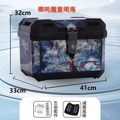 摩托车尾箱大容量后备板车电通动车行李箱踏箱用87568外卖箱现货