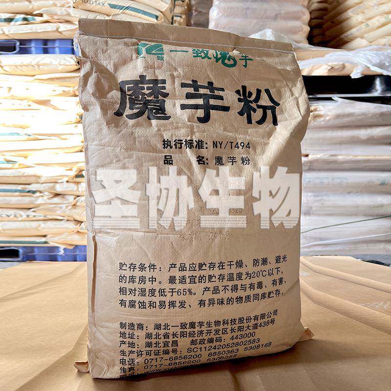 湖北一致魔芋度粉/粉魔芋高粘增胶稠剂食SIY品级代餐用