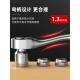 棘轮快速扳扳手搬小套筒小号小飞中451号中飞大飞子飞快板手扳工