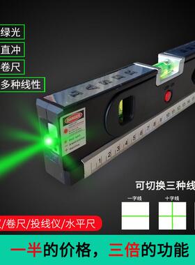绿WIQ光充十电激光外线投水平尺高精度字线水平仪红线器测量工具