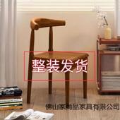 餐椅家用北木欧靠JJI凳子书办公现代简约卧室桌女背仿实铁艺牛角