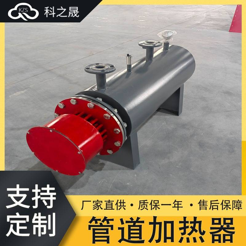 高温高压防爆压缩空气管道式电加热器废气处理二氧化碳加热设备