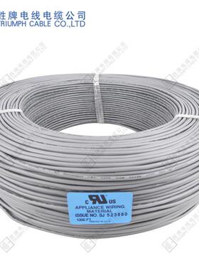 2547-26AWG*3芯ROHS环保认证环保PVC缠绕屏蔽线电子设备连接线