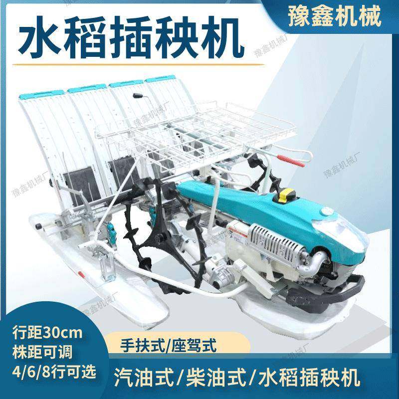 水稻插秧机手扶款/乘坐款柴油版/汽油版育苗机4行/6行插秧机,机械设备,其他机械设备,淘宝优惠券,粉丝福利购,淘宝优惠卷