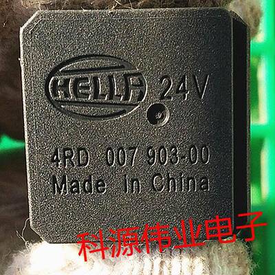 4RD007903-0024V沃尔沃工程机械转换继电器汽车继电器5脚