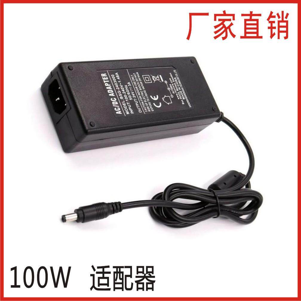 95WRCMGEMS能效认证97W电源LED产品19V5A适配器100W印度BIS认证