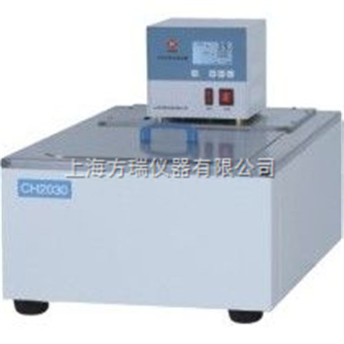 CH/HCH/PHCH30升系列恒温循环水浴/油浴 实验室恒温槽 恒温水槽