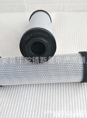 0030R010BN4HC液压油滤芯0030R005BN4HC过滤器折叠滤芯玻纤滤材