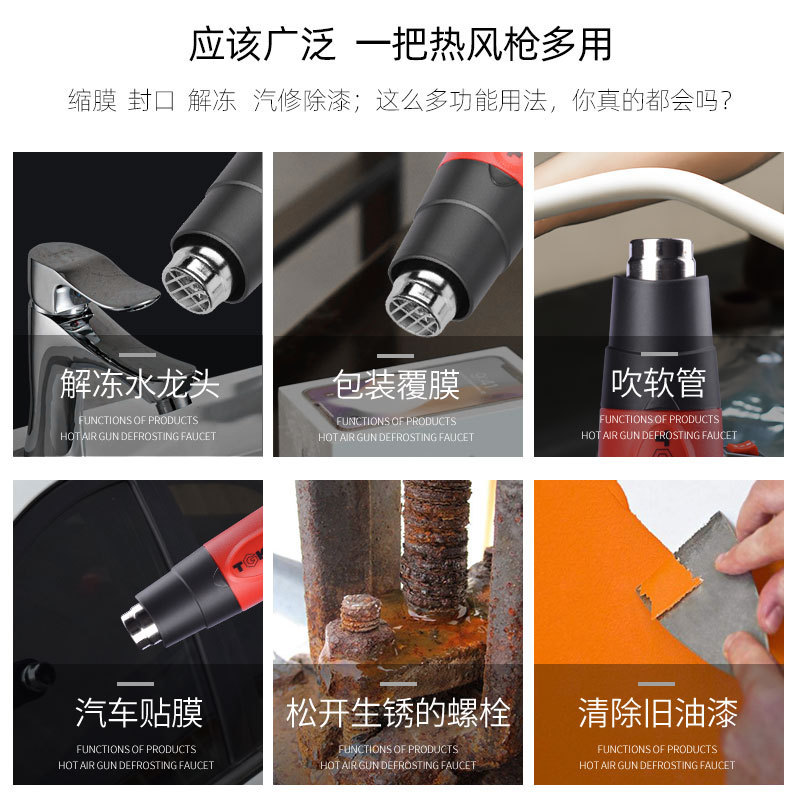 TGK可调温热风枪HG8716E数显塑料焊枪贴膜烤枪热缩膜维修热风机图片