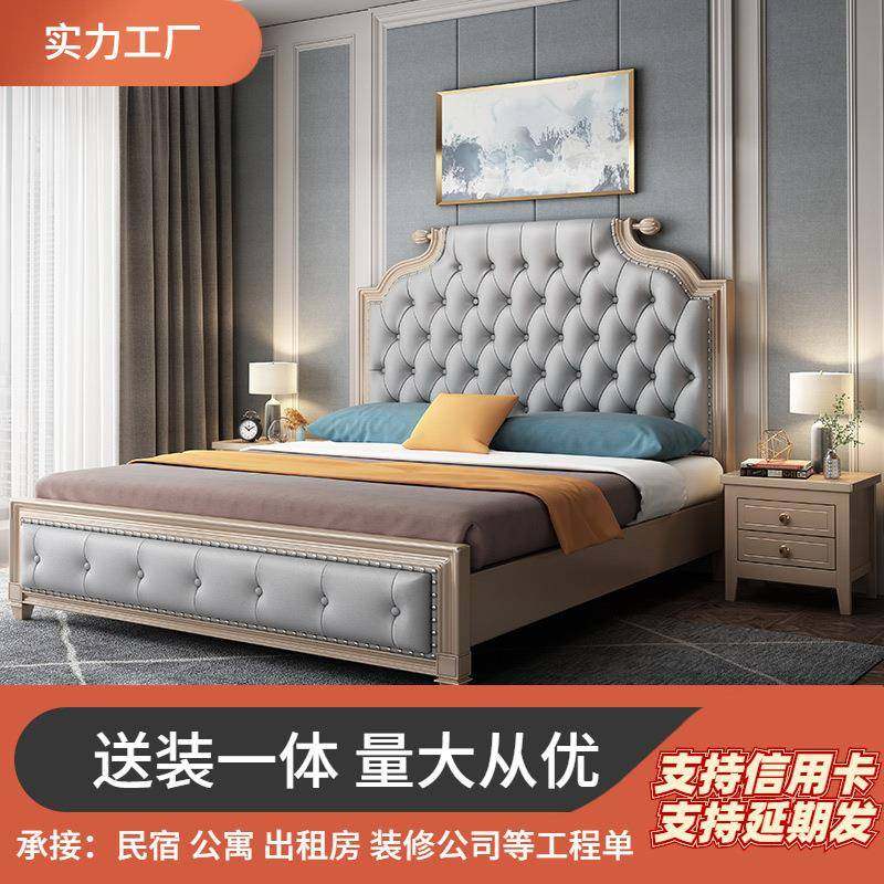 美式轻奢实木床现代简约法式大床欧式双人床主卧婚床牛角床全实木,机械设备,其他机械设备,淘宝优惠券,粉丝福利购,淘宝优惠卷