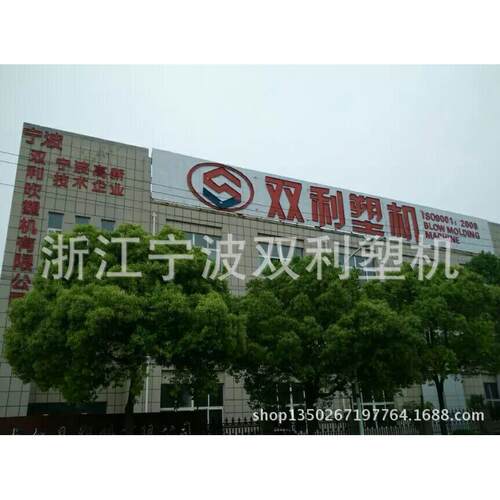 ABS家具脚吹塑机多少钱一台