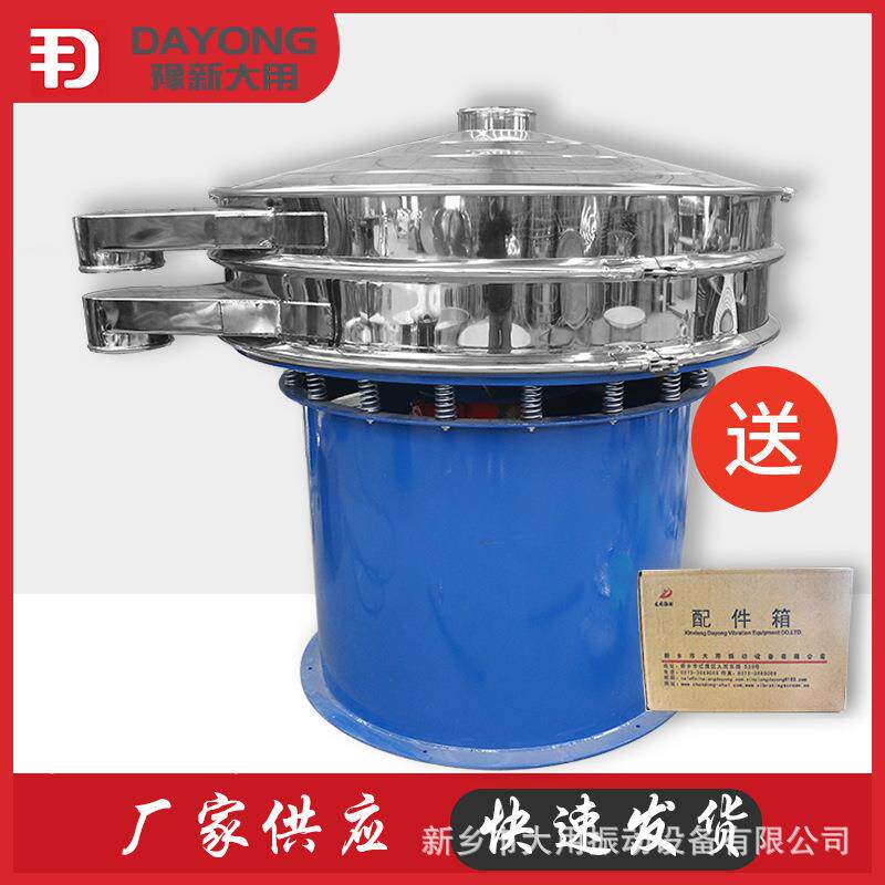 小型多层振动筛氮化矽旋振筛t钢棉圆盘筛豆腐振筛机