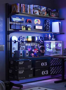 Bw1立式洞洞置物架落地电竞房间装饰金属收纳架免打孔电脑桌面改