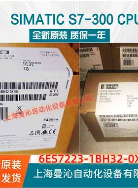 6ES7223-1BH32-0XB0西/门子S7-1200SM12236ES7223-1BH32-0XB0