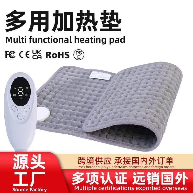 小电热毯加热垫高温热敷发热垫Heatingpad多功能暖身毯加热垫,纺织面料/辅料/配套,纺织机械配件,淘宝优惠券,粉丝福利购,淘宝优惠卷