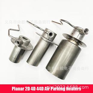 厂销燃烧室2D4D44D驻车加热器水暖柴油不锈钢热交换配件燃烧