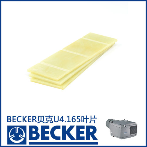 德国Becker贝克U4.165真空泵叶片旋片90050500003WN150-050
