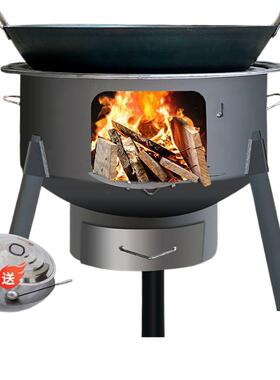 农村柴火炉灶家用大号柴火灶户外烧柴新款一体冲压炉子其他酒精炉