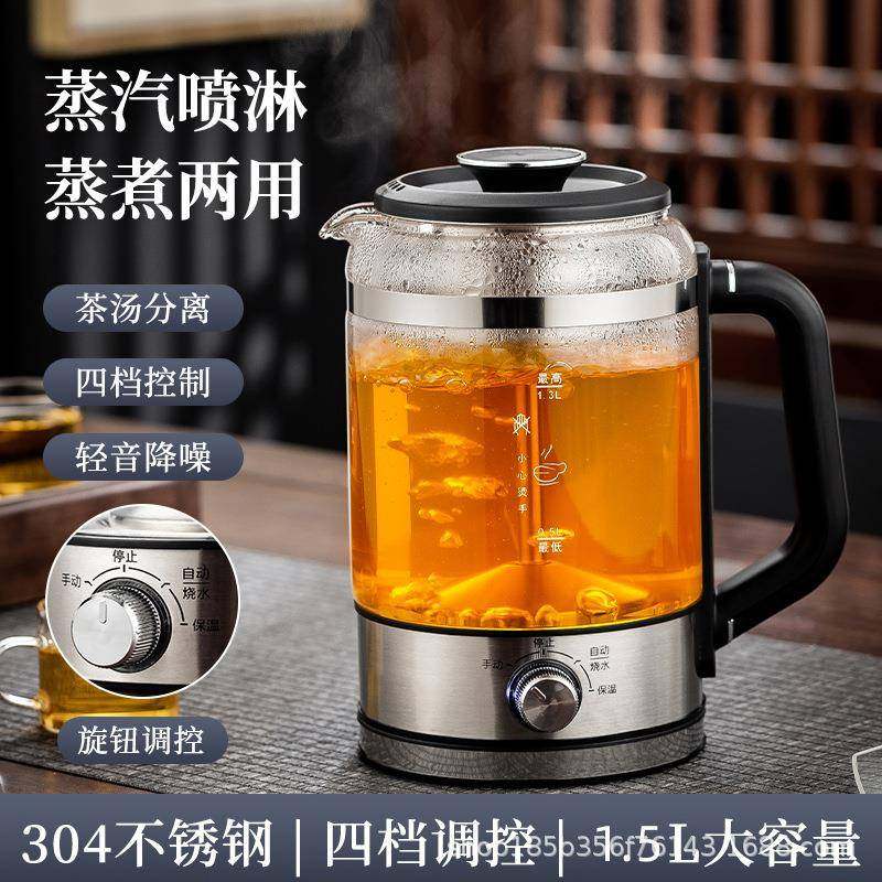 好夫人喷淋式蒸汽煮茶器家用电茶炉养生茶壶全自动办公室黑茶养生,机械设备,其他机械设备,淘宝优惠券,粉丝福利购,淘宝优惠卷