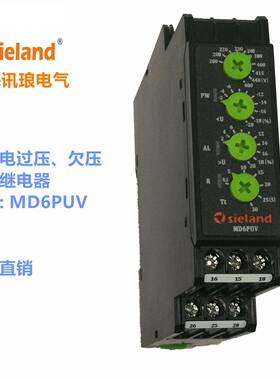 Sieland/讯琅MD6PUV替代三相欠过压继电器CM-PVS.41SCM-PVS.41P