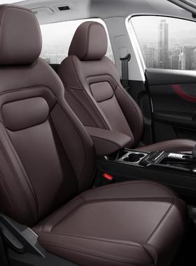 哪吒VN01哪吒UproAYA全包真皮专车专用坐垫四季通用汽车座套
