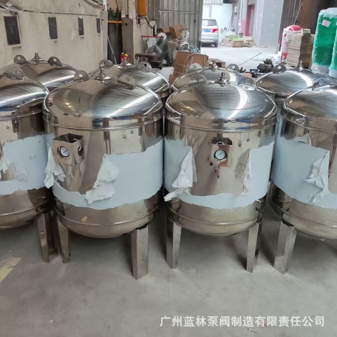 24L隔膜式气压罐304不锈钢压力定压罐50L不锈钢稳压罐