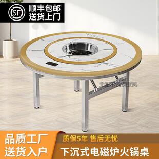 304特厚不锈钢可折叠餐桌家用吃饭圆桌户外饭堂商用转盘火锅桌子