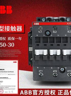 ABBAX系列接触器AX50-30-11-85*380-400V50Hz;10139701
