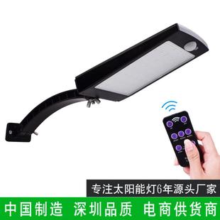 双色单色调光转动杆48LED太阳能灯花园庭院照明路灯感应户外壁灯