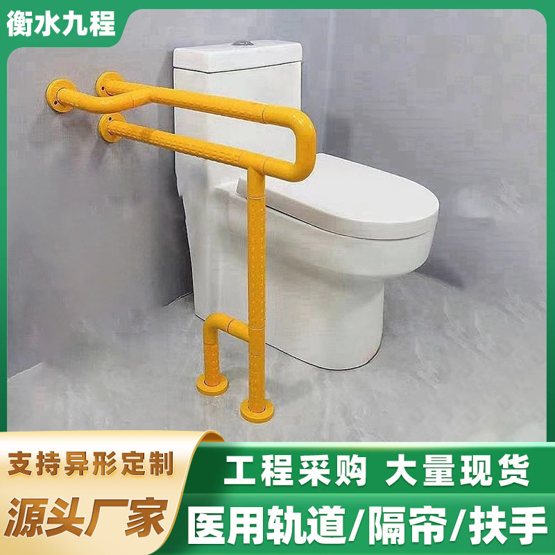 U型老人残疾人坐便器扶手无障碍抓杆尼龙卫生间扶手